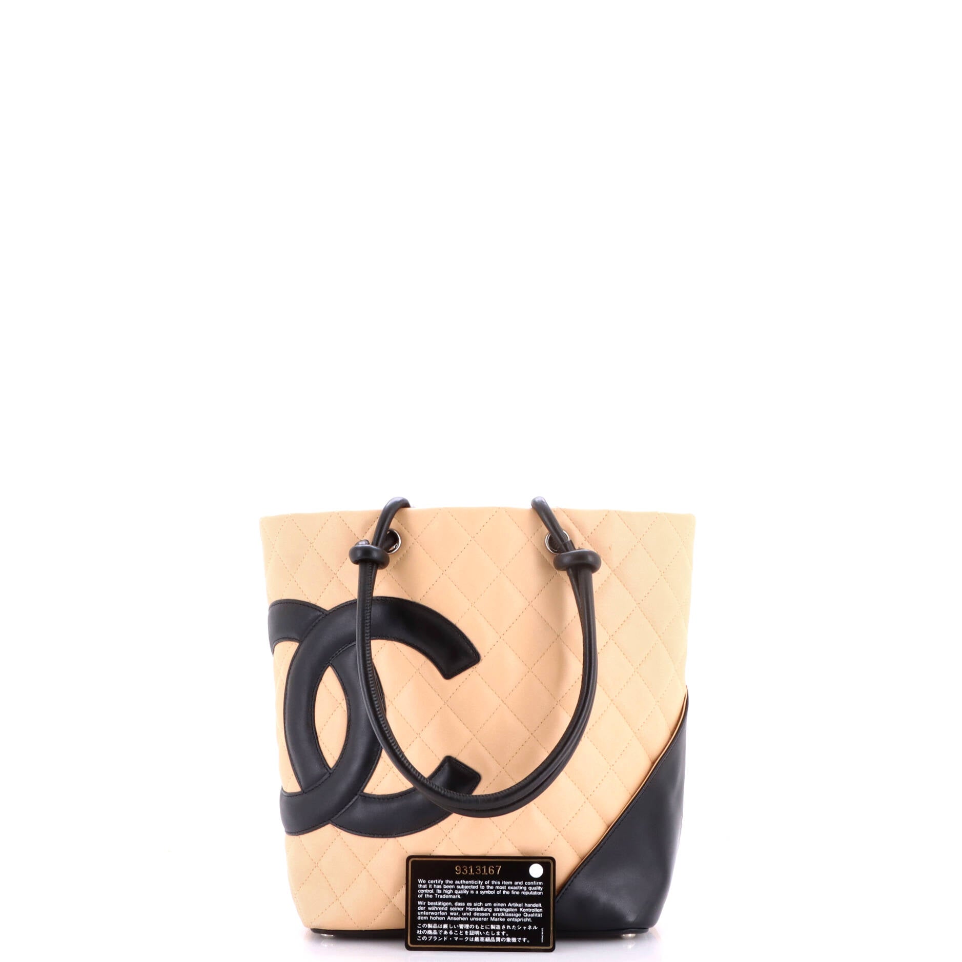 Cambon Tote Quilted Leather Medium